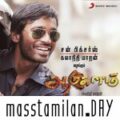 Play/Download A Love Blossoms (Instrumental) from Aadukalam for free