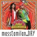 Play/Download Bon Bon from Aaha Kalyanam for free