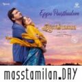 Play/Download Eppa Paarthaalum.mp3 from Aalambana for free