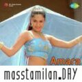 Play/Download Simmakallu Simran (Karoke) from Amara for free