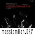 Play/Download Suzhalum Irulil.mp3 from Andhaghaaram for free