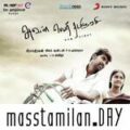 Play/Download Nee Otha Sollu from Aval Peyar Thamizharasi for free