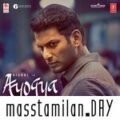 Play/Download Vera Level U.mp3 from Ayogya for free