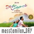 Play/Download Pada Pada Pattasu from Azhagiya Pandipuram for free