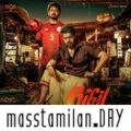 Play/Download Idharkuthaan.mp3 from Bigil for free
