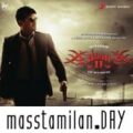 Play/Download Billa 2 Theme Music from Billa 2 for free