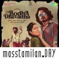 Play/Download Bodha Devadha.mp3 from Bodha Devadha Indie Single for free