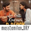Play/Download Ice Katti Kuruvi.mp3 from D Block for free