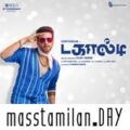 Play/Download Yedho Maayam.mp3 from Dagaalty for free