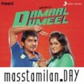 Play/Download Odi Odi from Damaal Dumeel for free