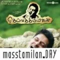 Play/Download Kadha Solla Poraen from Deiva Thirumagal for free