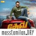 Play/Download Dei Machan Dev.mp3 from Dev for free