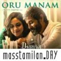 Play/Download Oru Manam.mp3 from Dhruva Natchathiram for free