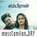 Play/Download Nesam Puthu Nesam.mp3 from Embiran for free