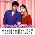 Play/Download Ulagellam Kadhal from Endrendrum Kadhal for free