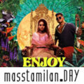 Play/Download Enjoy Enjaami.mp3 from Enjoy Enjaami for free