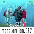 Play/Download Aasai Mugam.mp3 from Gypsy for free