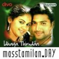 Play/Download Urikka Urikka.mp3 from Idhaya Thirudan for free