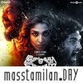 Play/Download Rudras Symphony.mp3 from Imaikkaa Nodigal for free