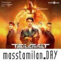 Play/Download Theme Of Indrajith.mp3 from Indrajith for free
