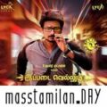 Play/Download Godfather Kanmaniye.mp3 from Ippadai Vellum for free