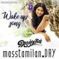 Play/Download Maalai Saatrinaal.mp3 from Jasmine for free