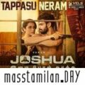 Play/Download Naan Un Joshua.mp3 from Joshua Imai Pol Kaakha for free