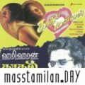 Play/Download Vaanum Mannum from Kaadhal Mannan for free