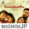 Play/Download Kannukkulla from Kaala Koothu for free