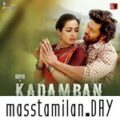 Play/Download Aagaatha Kaalam from Kadamban for free