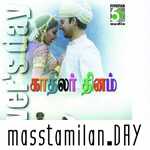 Play/Download Oh Maria Oh Maria from Kadhalar Dhinam for free