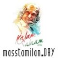 Play/Download Kalam Salaam.mp3 from Kalam Salaam for free