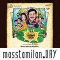 Play/Download Mella Sirithai from Kalyana Samayal Saadham for free