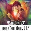 Play/Download Che Guevara from Kanithan for free