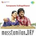 Play/Download Karuppan Varan from Karupasamy Kuthagaithaarar for free