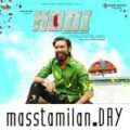 Play/Download Vettu Pottu from Kodi for free