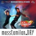 Play/Download Nilladhey Nilladhey.mp3 from Lakshmi for free