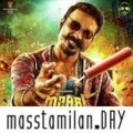 Play/Download Rowdy Baby.mp3 from Maari 2 for free
