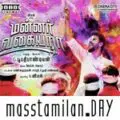 Play/Download Oru Thattane Pole.mp3 from Mannar Vagera for free