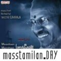 Play/Download Gudhikkudhamma from Maranthen Mannithen for free