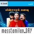 Play/Download Vennilavae from Minsara Kanavu for free