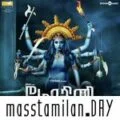 Play/Download Youtube La Melam.mp3 from Mohini for free