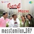 Play/Download Kaatrin Mozhi (F) from Mozhi for free