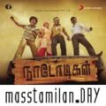 Play/Download Aadungada from Naadodigal for free