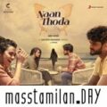 Play/Download Naan Thoda.mp3 from Naan Thoda Indie for free