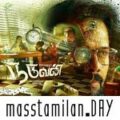 Play/Download Naduvan Theme.mp3 from Naduvan for free