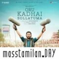 Play/Download Pooram Song.mp3 from Oru Kadhai Sollatuma for free