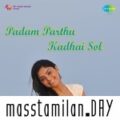 Play/Download Kannanin Leelaikku from Padam Parthu Kadhai Sol for free