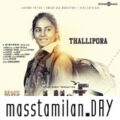 Play/Download Thallipora.mp3 from Pakshi for free