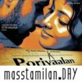 Play/Download Yedhedho Sila from Poriyaalan for free